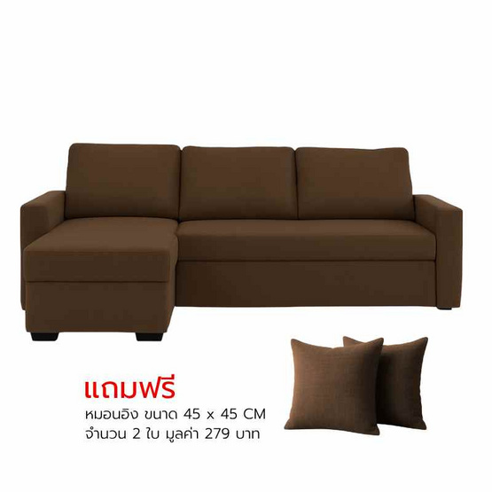 Kawa โซฟาผ้า L-Shape ด้านซ้าย รุ่น Simple พร้อมหมอน 2 ใบ