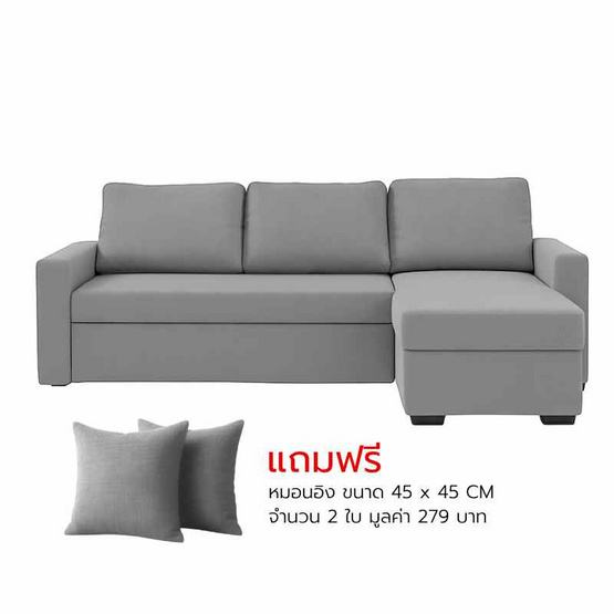 Kawa โซฟาผ้า L-Shape ด้านขวา รุ่น Simple พร้อมหมอน 2 ใบ