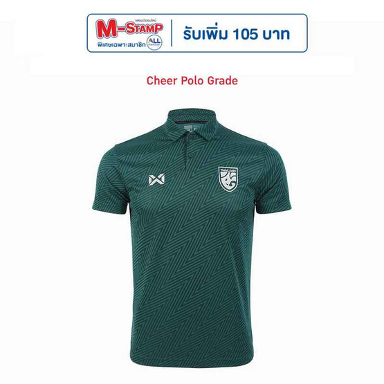 Warrix เสื้อ Cheer Polo ทีมชาติไทย 2024/25 WA-243FBATH30