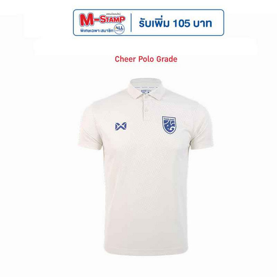 Warrix เสื้อ Cheer Polo ทีมชาติไทย 2024/25 Ivory Prestige สีขาวไอวอรี WA-243FBATH30