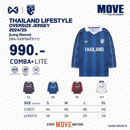 เสื้อทีมชาติไทย Oversize แขนยาว 2024 สีน้ำเงิน WA-243FBATH11