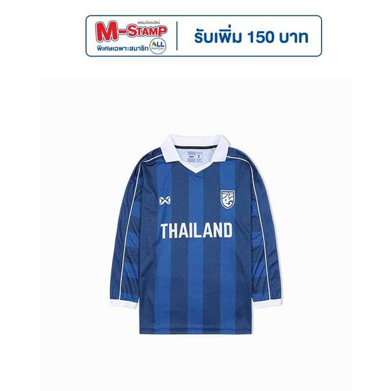 เสื้อทีมชาติไทย Oversize แขนยาว 2024 สีน้ำเงิน WA-243FBATH11