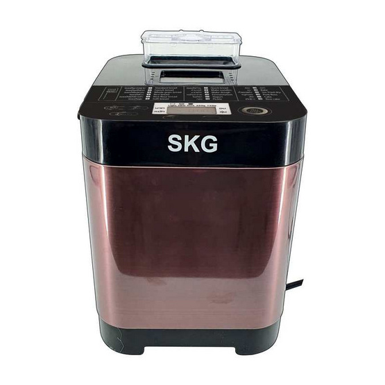 SKG เครื่องทำขนมปัง 1.5 ปอนด์ รุ่น KG-631