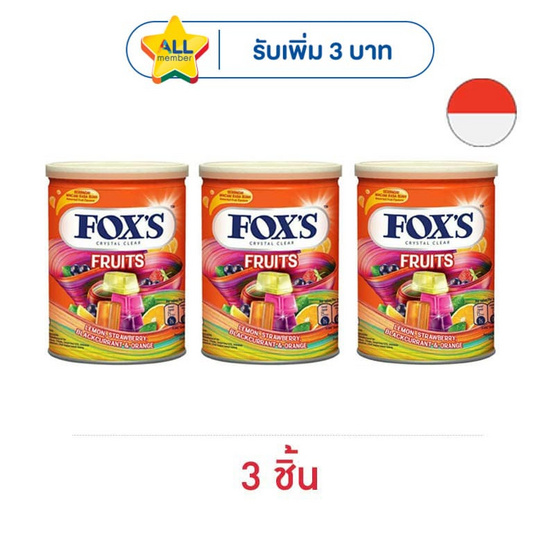 ฟอกซ์ ลูกอมฟรุตส์คละรส 180 กรัม