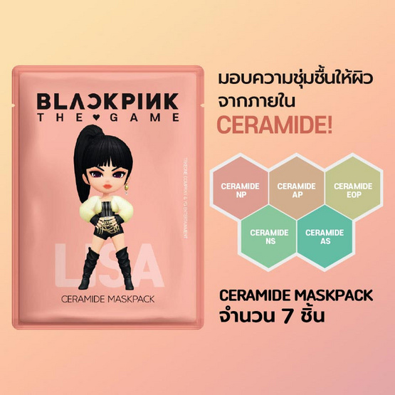 Blackpink The Game [Lisa] มาส์กแผ่น Ceramide Maskpack 23มล. (7ซอง)