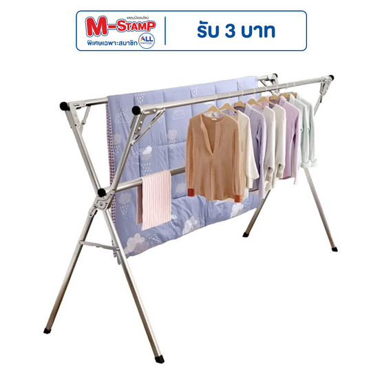 TS Modern Living ราวตากผ้าสแตนเลส รุ่น SH0147