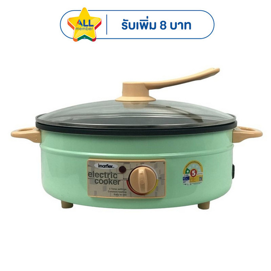 Imarflex กระทะไฟฟ้า 3ลิตร รุ่น IP-134