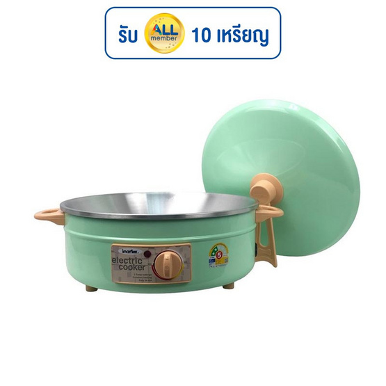 Imarflex กระทะไฟฟ้า 3ลิตร รุ่น MP-12Q Imarflex กระทะไฟฟ้า 3ลิตร รุ่น MP-12Q