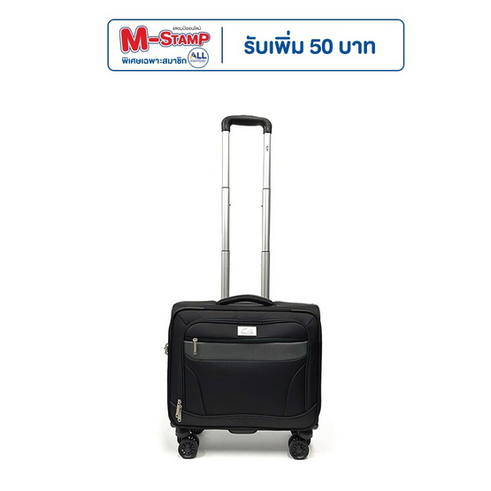 HQ LUGGAGE กระเป๋าเดินทาง ขนาด 17 นิ้ว ผ้าไนลอน 4 ล้อคู่ รุ่น 8861