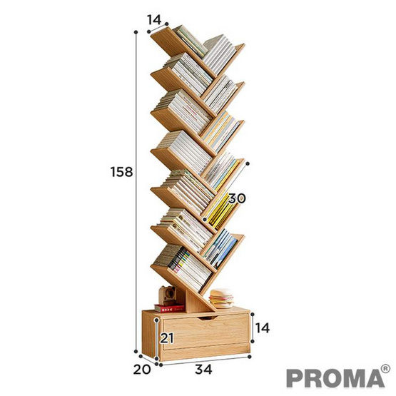 Proma ชั้นวางหนังสือ ตู้เก็บหนังสือดีไซน์ต้นไม้ Proma-BK02 สีไม้อ่อน