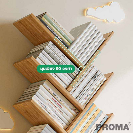 Proma ชั้นวางหนังสือ ตู้เก็บหนังสือดีไซน์ต้นไม้ Proma-BK02 สีไม้อ่อน