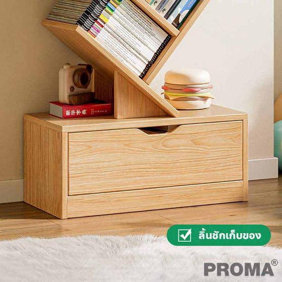 Proma ชั้นวางหนังสือ ตู้เก็บหนังสือดีไซน์ต้นไม้ Proma-BK02 สีไม้อ่อน