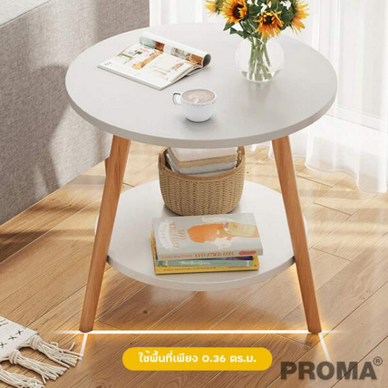 Proma โต๊ะกาแฟ โต๊ะกลมข้างโซฟาห้องนั่งเล่นทำจากไม้ 2 ชั้ั้น Proma-CTB-69