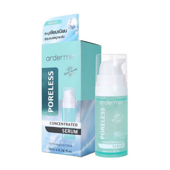 Ardermis เซรั่มบำรุงผิวหน้า Poreless Concentrated Serum 10 มล.