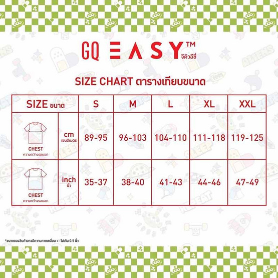 GQ EASY จีคิว อีซี่ เสื้อดิสนีย์ พิกซ่า ลายกรีนแมน สีดำ