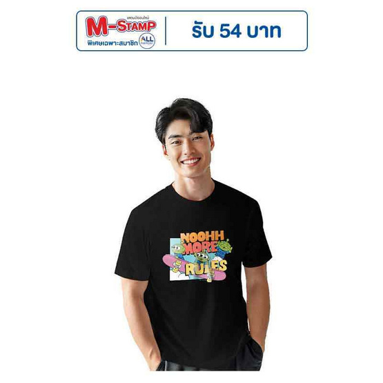 GQ EASY จีคิว อีซี่ เสื้อดิสนีย์ พิกซ่า ลายกรีนแมน สีดำ GQ EASY จีคิว อีซี่ เสื้อดิสนีย์ พิกซ่า ลายกรีนแมน สีดำ