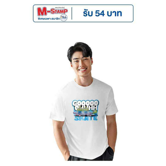 GQ EASY จีคิว อีซี่ เสื้อดิสนีย์ พิกซ่า ลายกรีนแมน สีขาว GQ EASY จีคิว อีซี่ เสื้อดิสนีย์ พิกซ่า ลายกรีนแมน สีขาว