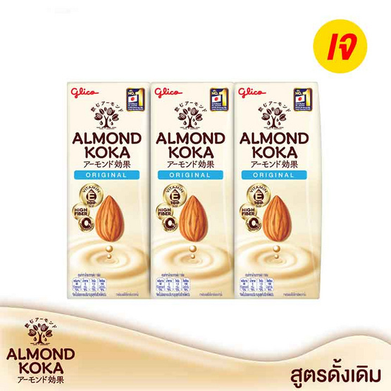 นมอัลมอนด์กูลิโกะ ดั้งเดิม 180 มล. (ยกลัง 24 กล่อง)