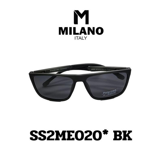 Milano Sunglasses แว่นตากันแดด รุ่น SS2ME020