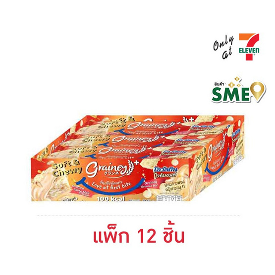 เกรนเน่ย์ กราโนล่าบาร์ รสโอวัลตินไวท์มอลต์ 25 กรัม (แพ็ก 12 ชิ้น)