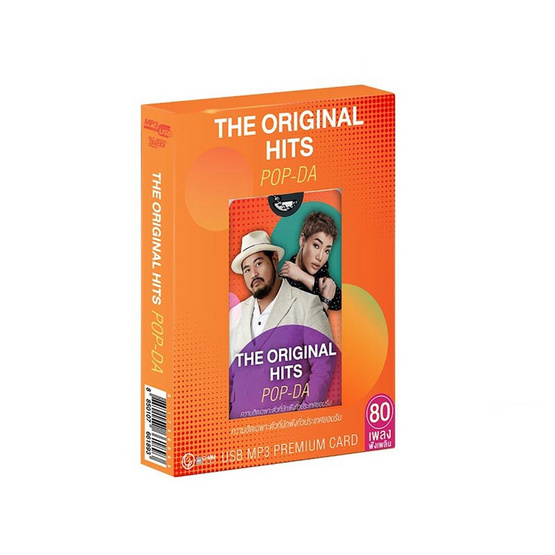 USB MP3 POP-DA The Original Hits