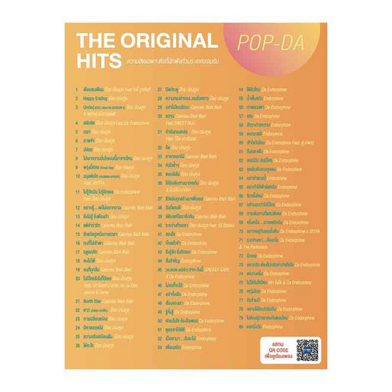 USB MP3 POP-DA The Original Hits