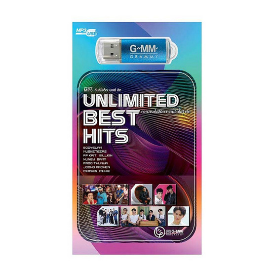 USB MP3 UNLIMITED BEST HITS