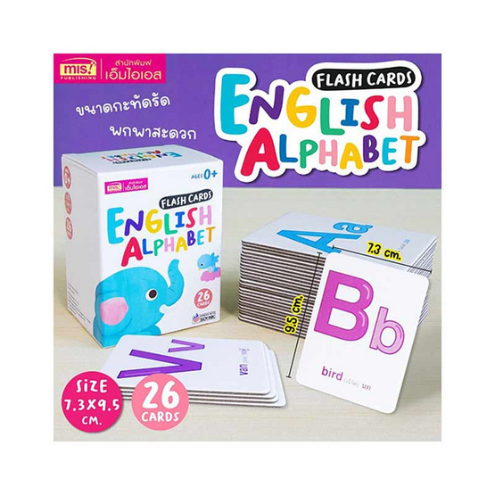 Flash Cards English Alphabet (การ์ดแข็ง)