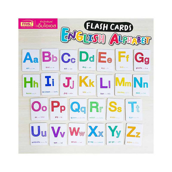 Flash Cards English Alphabet (การ์ดแข็ง)