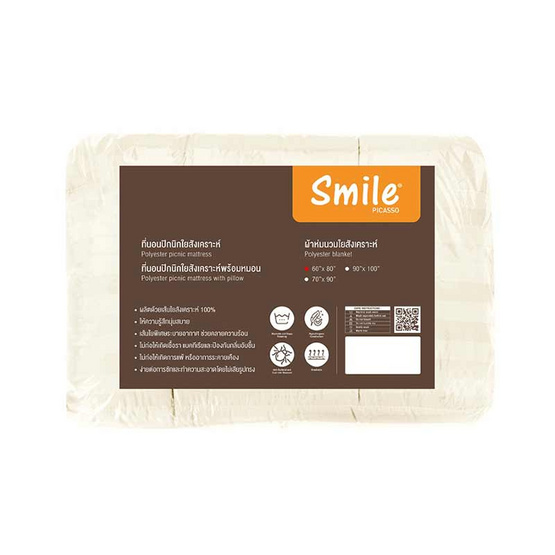 Picasso รุ่น Smile ผ้าห่มนวมใยสังเคราะห์ ขนาด 60x80 (3.5 ฟุต) ลายริ้ว