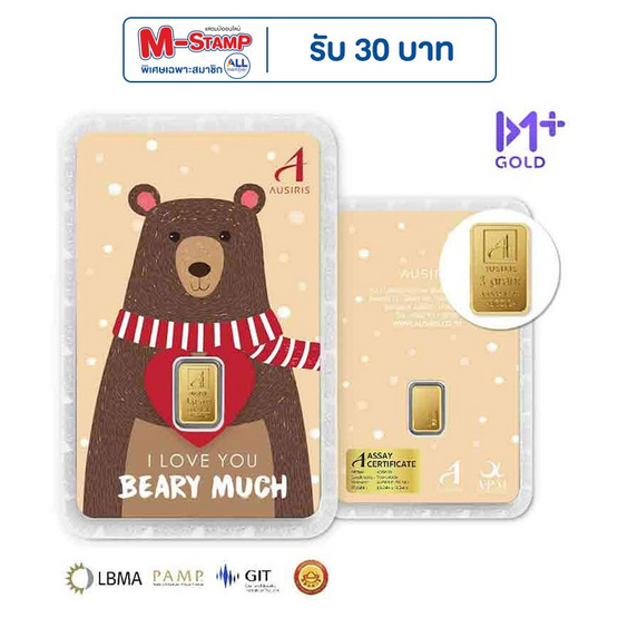Ausiris ทองคำแท่ง 96.5 น้ำหนัก 1 กรัม I love you Beary much หมีน้ำตาล