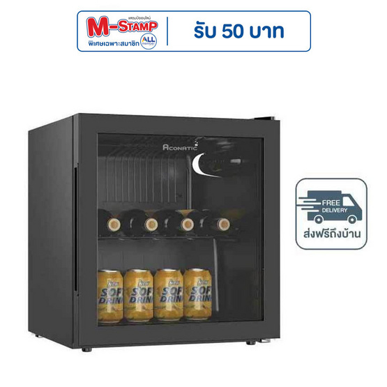 Aconatic ตู้เย็น มินิบาร์ 1.7Q รุ่น AN-BC50 Aconatic ตู้เย็น มินิบาร์ 1.7Q รุ่น AN-BC50
