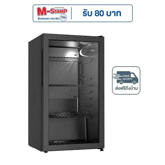 Aconatic ตู้เย็น มินิบาร์ 3.3Q รุ่น AN-BC90