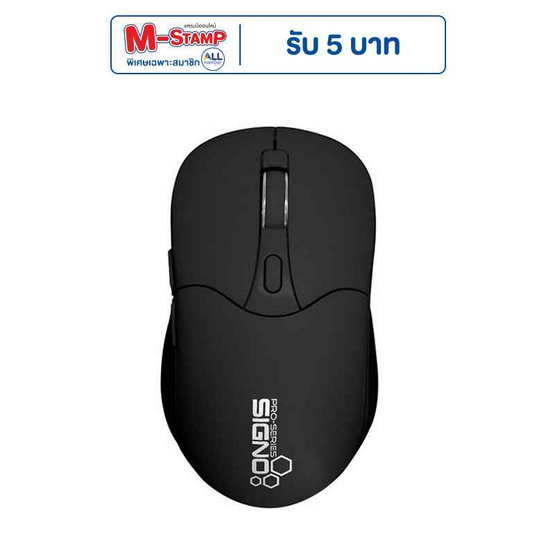SIGNO เมาส์ไร้สาย WM-121 SIGNO เมาส์ไร้สาย WM-121