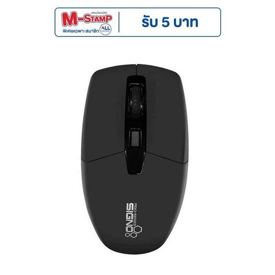 SIGNO เมาส์ไร้สาย WM-151 SIGNO เมาส์ไร้สาย WM-151