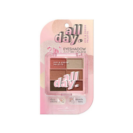 AR พาเลทตาและปาก All Day Eye & Cheek Palette 12 กรัม