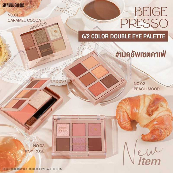 Sivanna พาเลทอายแชโดว์ Double Eye Palette HF617 2 กรัมx6 +4.3 กรัมx2