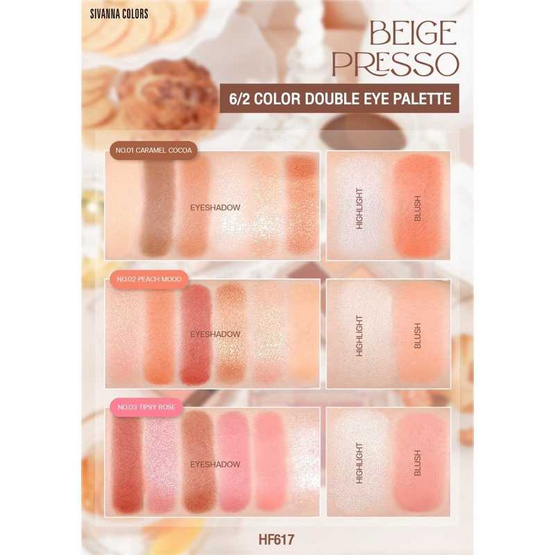 Sivanna พาเลทอายแชโดว์ Double Eye Palette HF617 2 กรัมx6 +4.3 กรัมx2