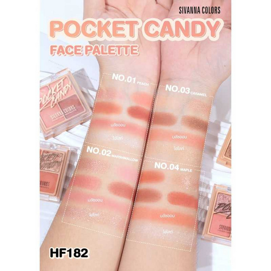 Sivanna พาเลทแต่งหน้า Pocket Candy Face Palette HF182 9.6 กรัม