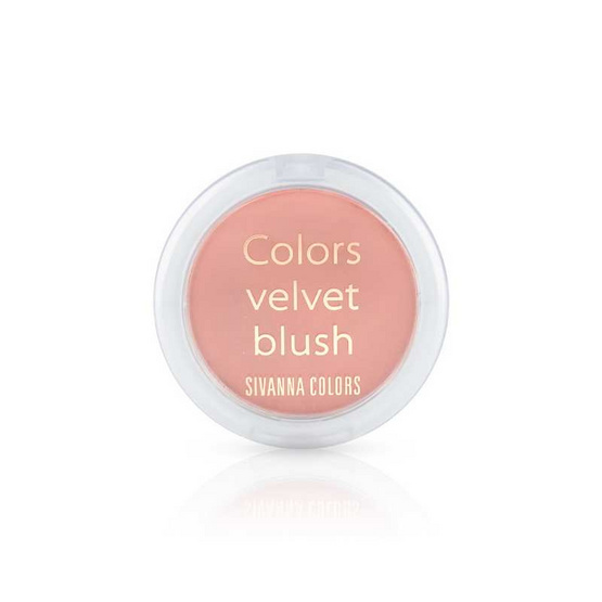 Sivanna บลัชออน Pine Cones Velvet Blush HF653 5 กรัม Sivanna บลัชออน Pine Cones Velvet Blush HF653 5 กรัม
