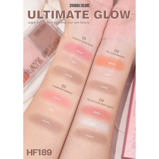 Sivanna พาเลทบลัชออน Ultimate Glow HF189 10.5 กรัม Sivanna พาเลทบลัชออน Ultimate Glow HF189 10.5 กรัม