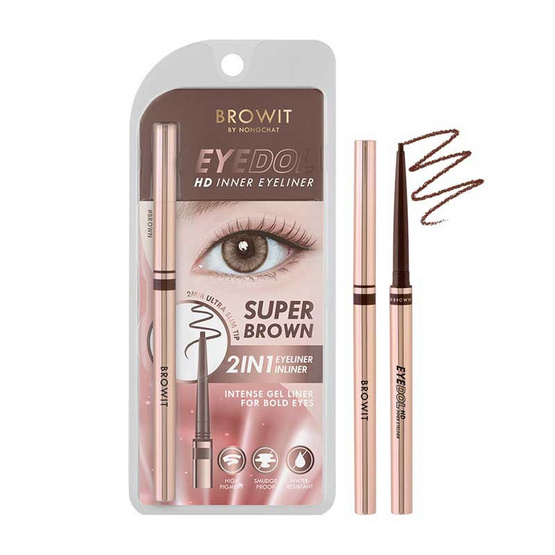 Browit อายไลเนอร์ Eyedol HD Inner Eyeliner 0.1 กรัม Browit อายไลเนอร์ Eyedol HD Inner Eyeliner 0.1 กรัม