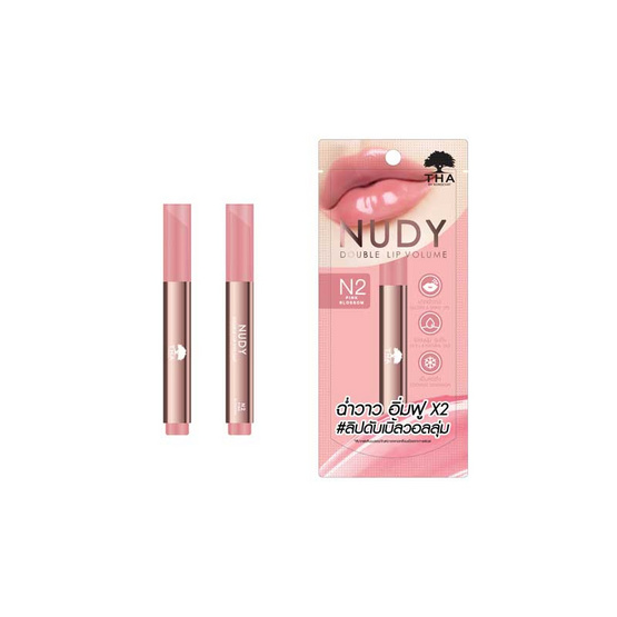 THA BY NONGCHAT ลิปสติก Nudy Double Lip Volume 2 กรัม