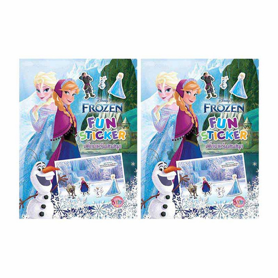 B-KIDS FROZEN Fun Sticker สติ๊กเกอร์แสนสนุก (แพ็ก 2 ชิ้น)