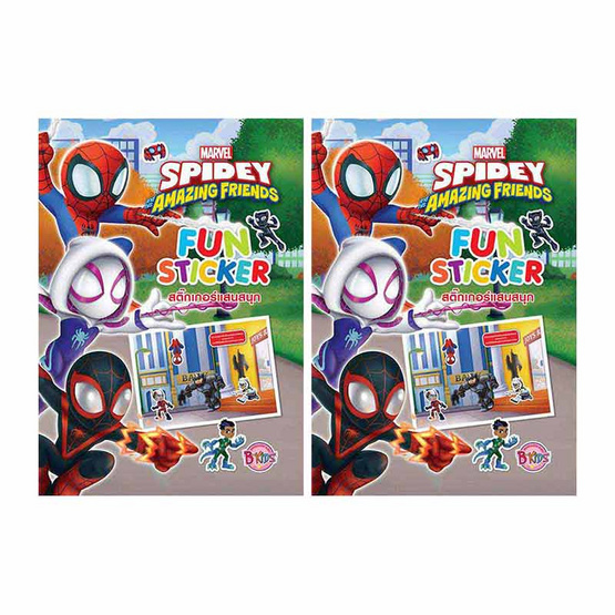 B-KIDS Spidey Fun Sticker สติ๊กเกอร์แสนสนุก (แพ็ก 2 ชิ้น)