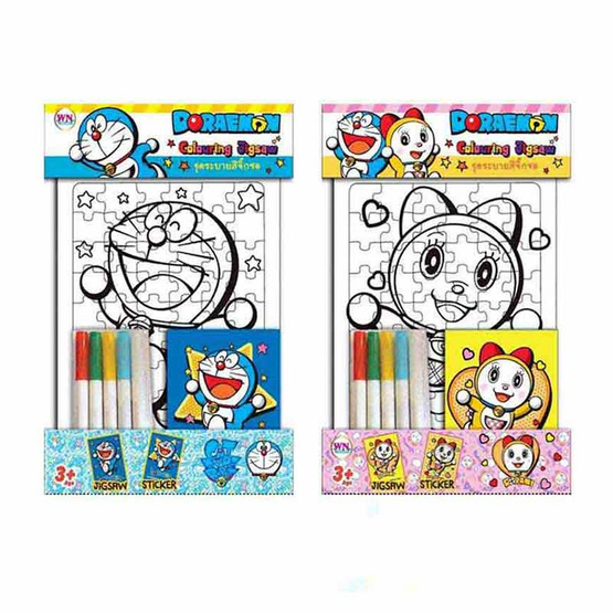 Wanna Doraemon จิ๊กซอว์ระบายสีเสริมทักษะ คละลาย (แพ็ก 2 ชิ้น)