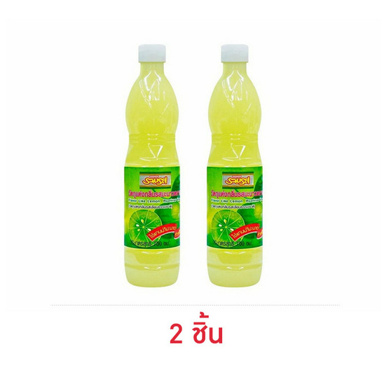 รวมรส น้ำมะนาว 700 มล.