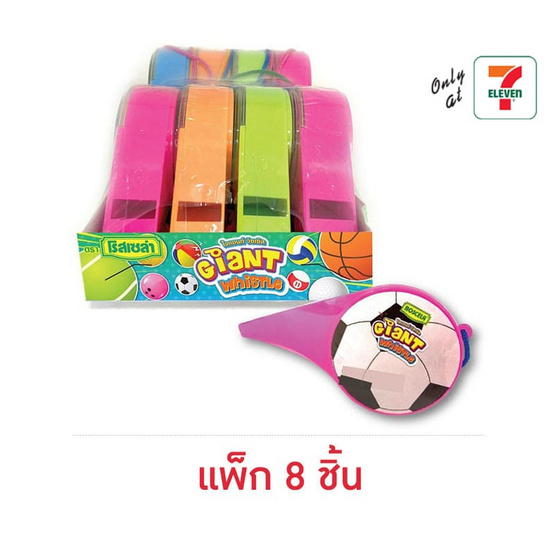 โรสเซล่า ไจแอนท์ วิชเซิล เม็ดอมเคลือบน้ำตาลกลิ่นโคล่า 6 กรัม (แพ็ก 8 ชิ้น)