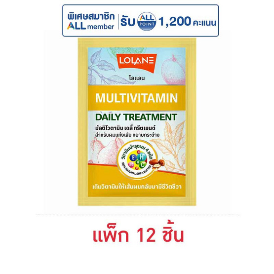 โลแลน ทรีตเมนต์ มัลติไวตามิน เดลี่ 30 มล. (แพ็ก 12 ชิ้น)