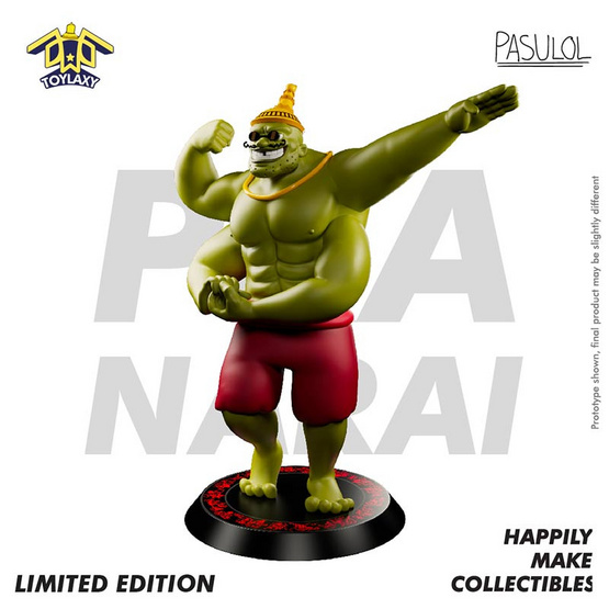 พระนารายณ์ เทพผู้พิทักษ์ Collectible Limited Edition Pasulol X Toylaxy